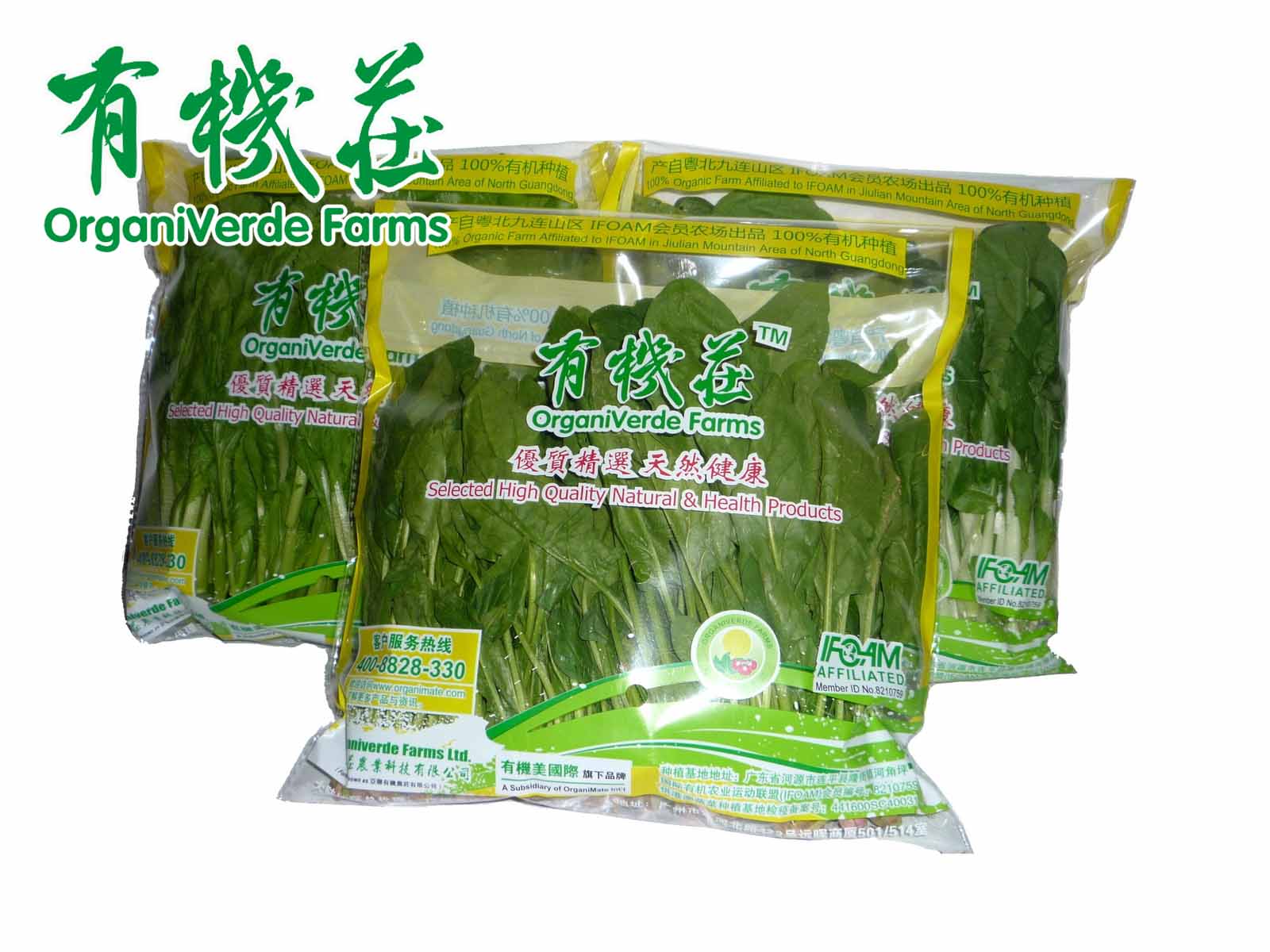 有机蔬菜采摘后的贮藏方法