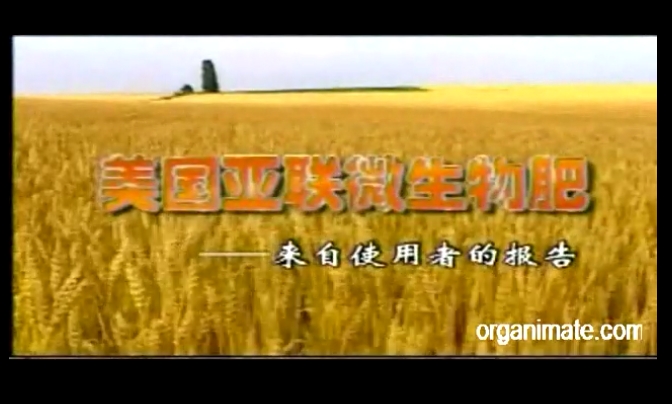 Bio1One 生物技术的推广应用